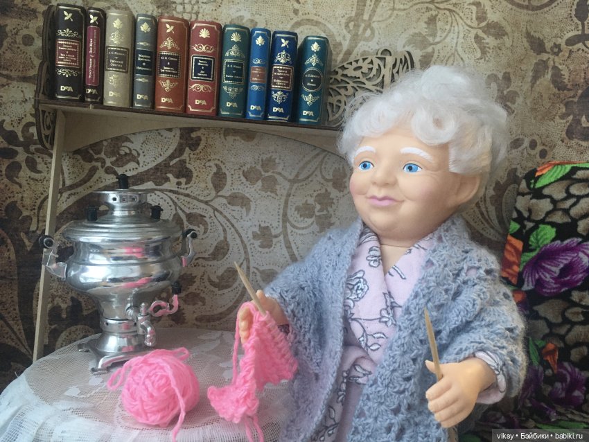 Бабушка рядышком с дедушкой | Бэйбики Бабушка рядышком с дедушкой