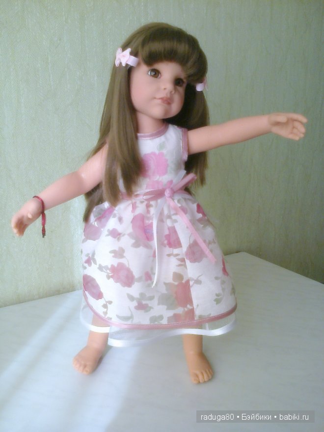 Ханна-наездница, Gotz
