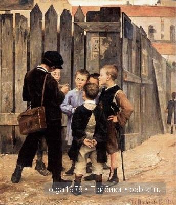 Прерванный взлет.Мария Башкирцева (фото 10)