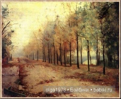 Прерванный взлет.Мария Башкирцева