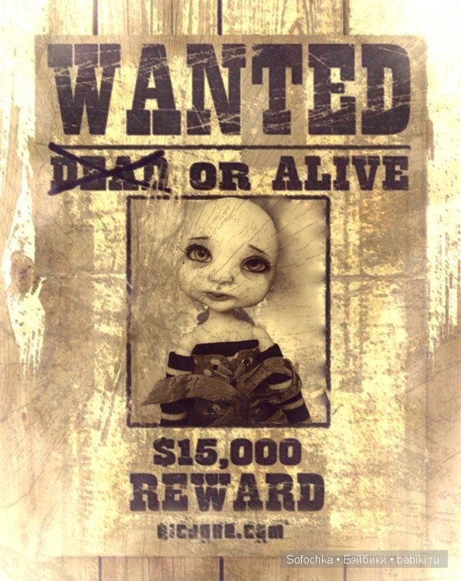 Страшная история со счастливым концом. Бандитка Руж и прекрасная Роми