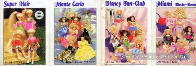 Куклы Pamela Love (Памела Лав), забытая любимица из прошлого (фото 3)