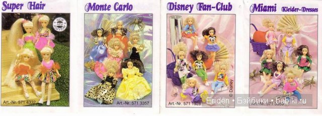 Куклы Pamela Love (Памела Лав), забытая любимица из прошлого (фото 5)