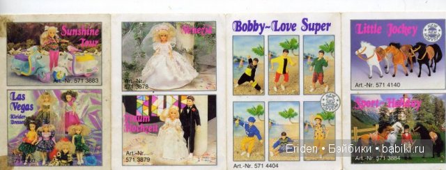 Куклы Pamela Love (Памела Лав), забытая любимица из прошлого (фото 2)