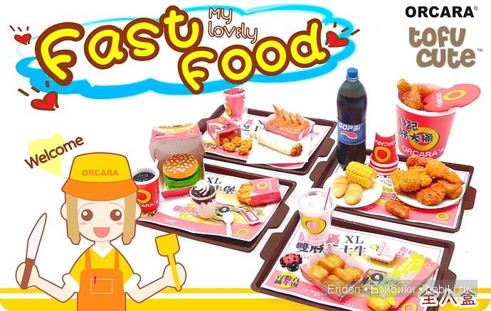 Разная вкуснотища для наших куколок. Обзор производителей