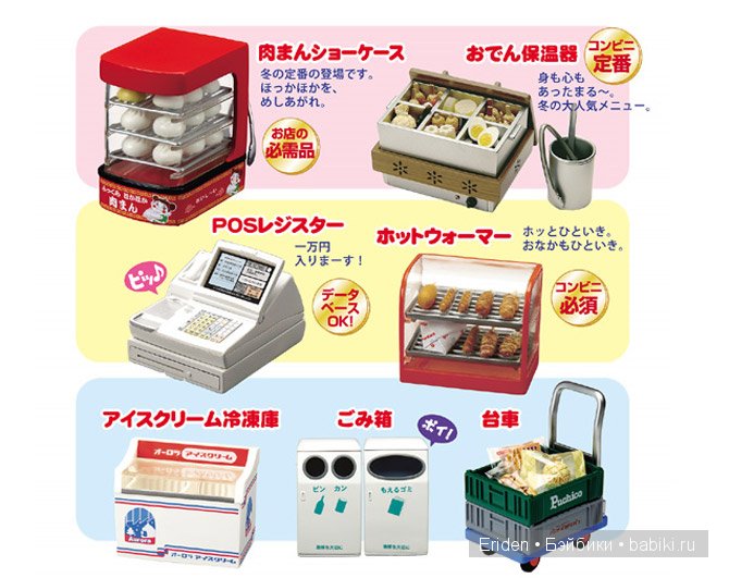 Разная вкуснотища для наших куколок. Обзор производителей (фото 9)