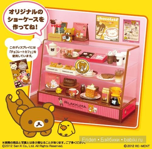 Разная вкуснотища для наших куколок. Обзор производителей (фото 5)