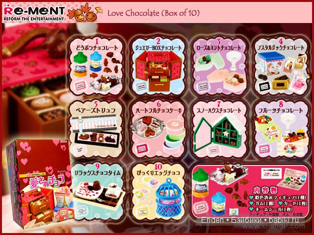 Разная вкуснотища для наших куколок. Обзор производителей