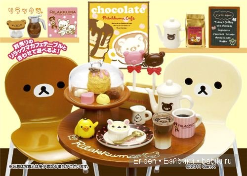 Разная вкуснотища для наших куколок. Обзор производителей (фото 8)