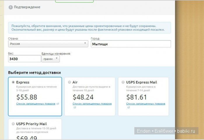 Утилизация кукол. Тяжелое решение (фото 2)