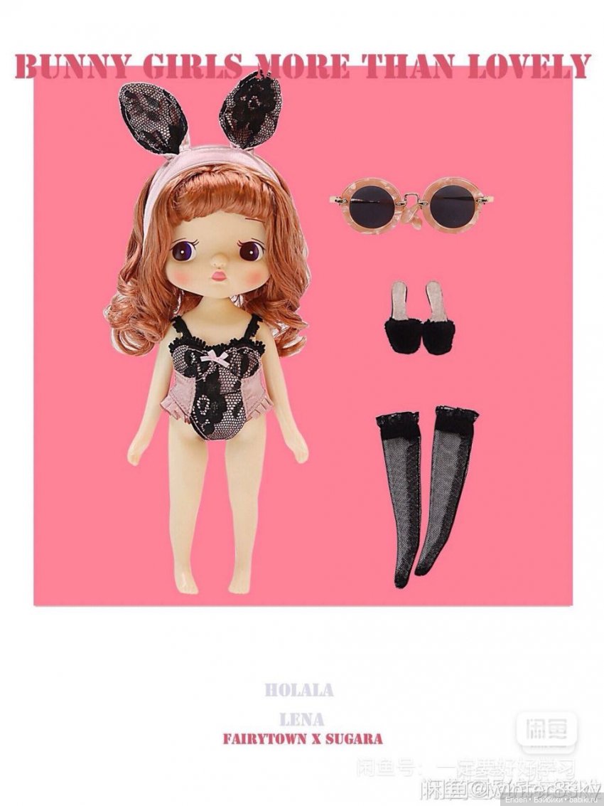 Каталог - Все выпуски Холала Holala Jenny Fairytown