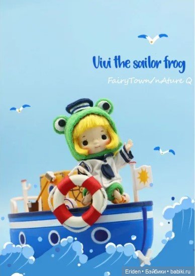 Каталог - Все выпуски Холала Holala Jenny Fairytown