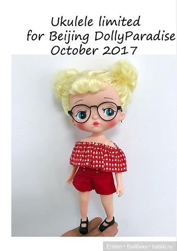 Каталог - Все выпуски Холала Holala Jenny Fairytown