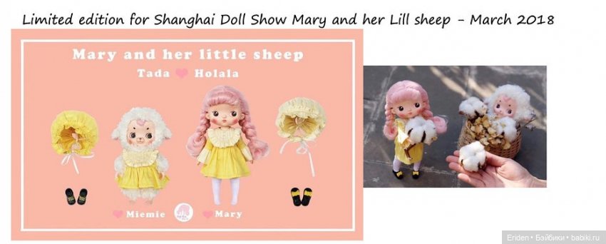 Каталог - Все выпуски Холала Holala Jenny Fairytown