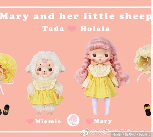 Каталог - Все выпуски Холала Holala Jenny Fairytown