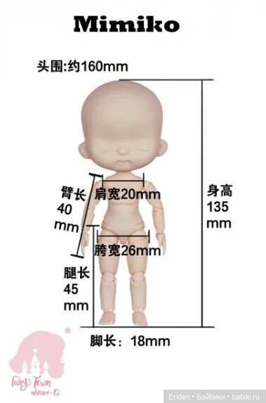 Каталог - Все выпуски Холала Holala Jenny Fairytown