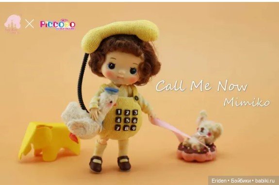 Каталог - Все выпуски Холала Holala Jenny Fairytown