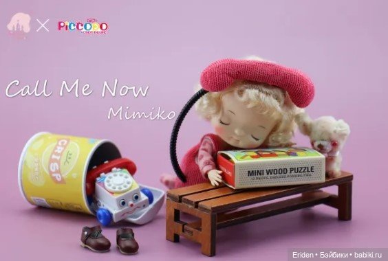 Каталог - Все выпуски Холала Holala Jenny Fairytown