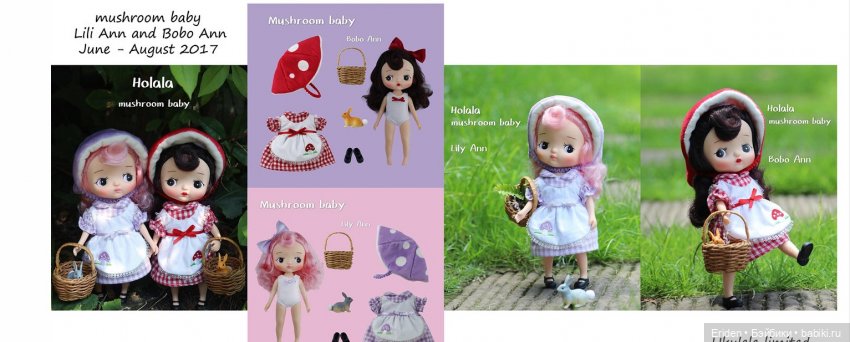 Каталог - Все выпуски Холала Holala Jenny Fairytown (фото 3)