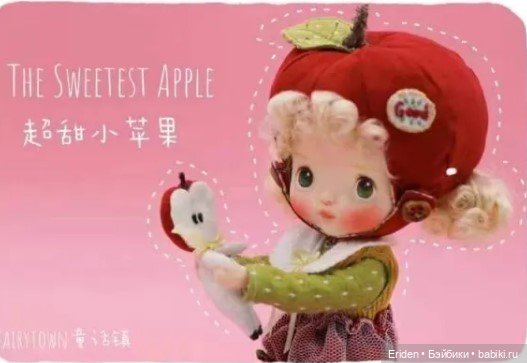 Каталог - Все выпуски Холала Holala Jenny Fairytown