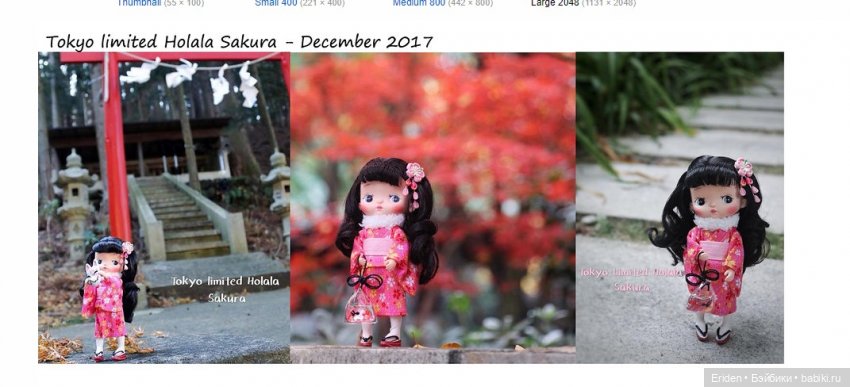 Каталог - Все выпуски Холала Holala Jenny Fairytown