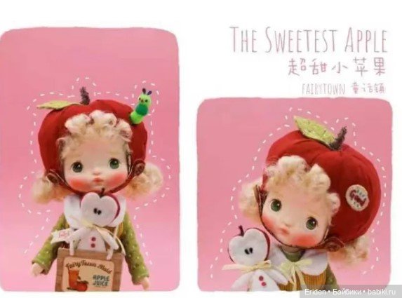 Каталог - Все выпуски Холала Holala Jenny Fairytown