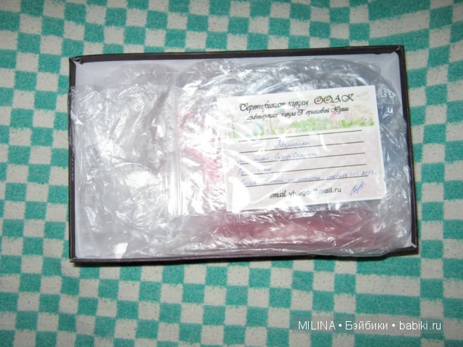 Машенька - авторская куколка Юлии Горшковой