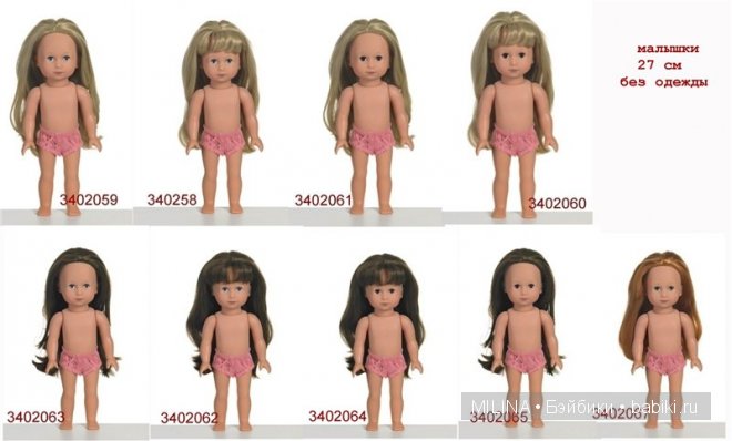 Закрыто. Совместная закупка кукол Готц - 4 (фото 5)