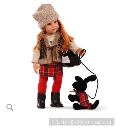 Закрыто. Закупка кукол Готц - 7