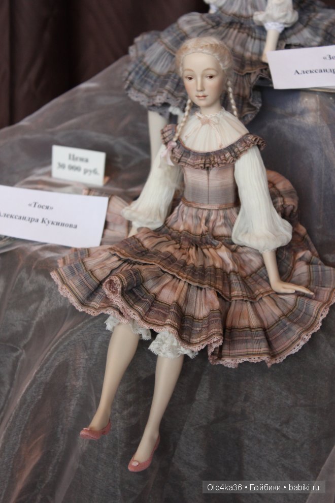 "Вернисаж кукол" в Воронеже