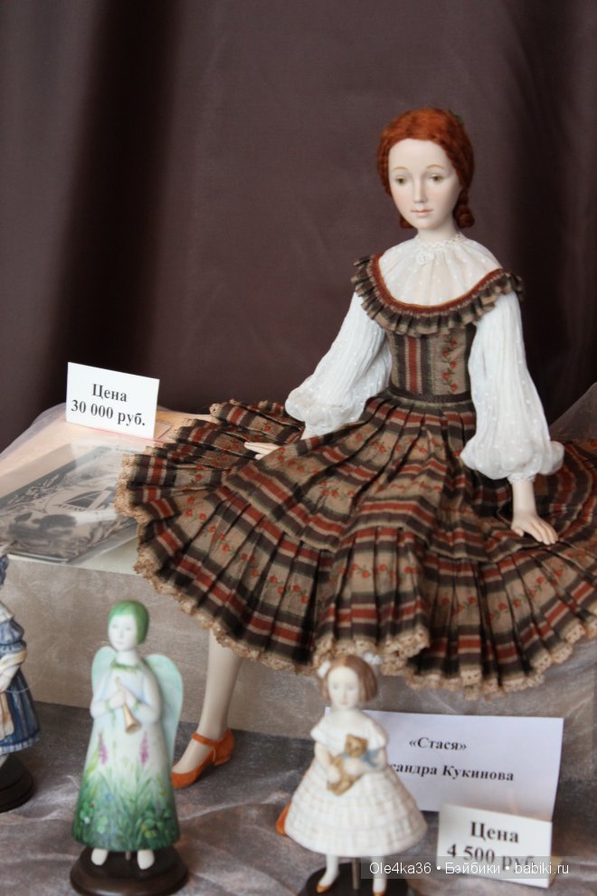 "Стася" Александры Кукиновой