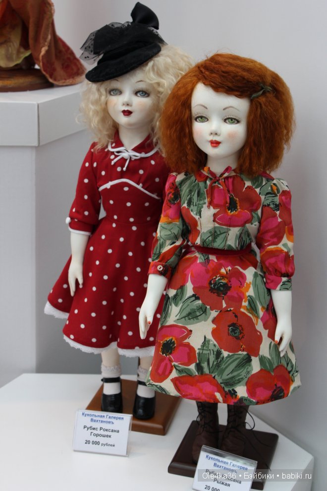 "Вернисаж кукол" в Воронеже