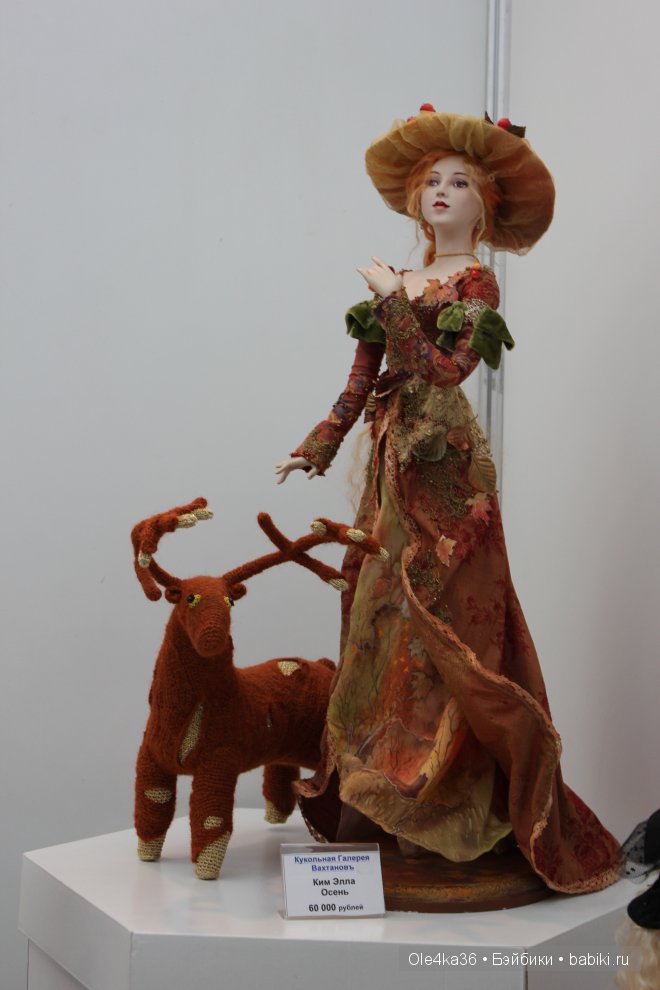 "Вернисаж кукол" в Воронеже