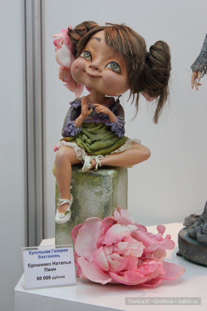 "Вернисаж кукол" в Воронеже
