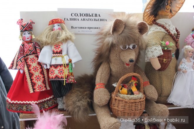 "Вернисаж кукол 2013" в Воронеже, часть 2. Про мишек Тедди и не только