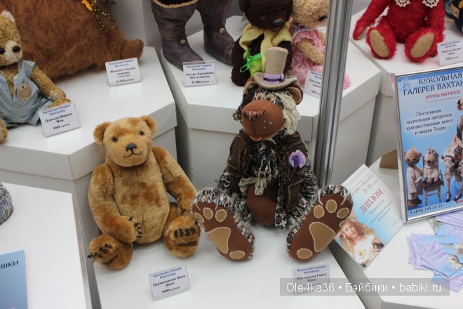 "Вернисаж кукол 2013" в Воронеже, часть 2. Про мишек Тедди и не только (фото 6)