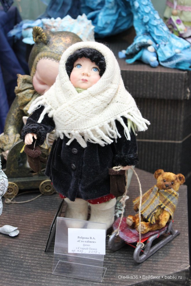 "Вернисаж кукол" в Воронеже (фото 9)
