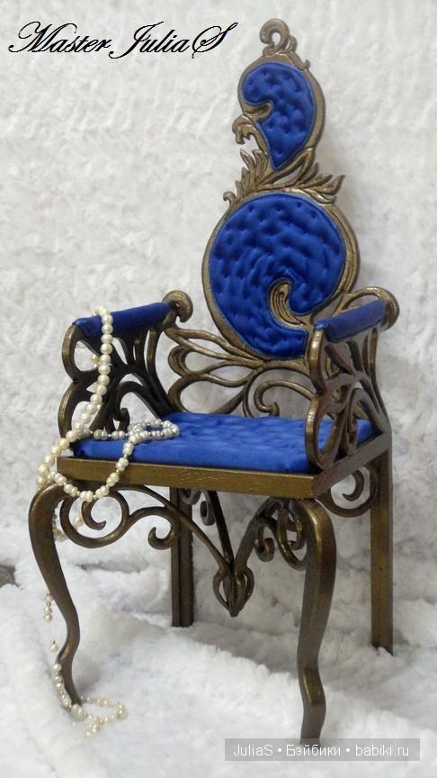 Юлькина кукломебель. Трон для Бабочки