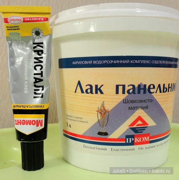 Мастер-класс по изготовлению мебели для кукол