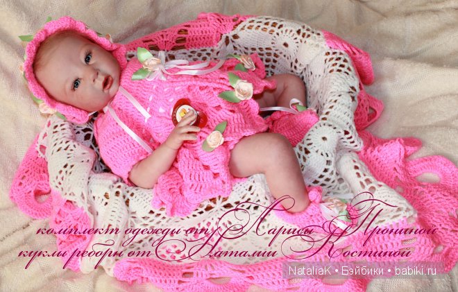 Вязалочки для кукол от Ларисы Прониной