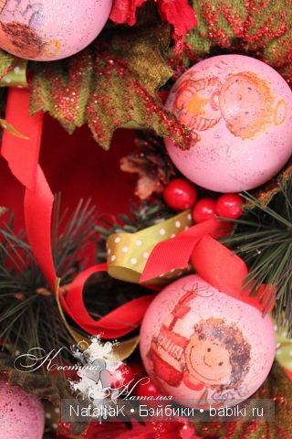 Новогоднее настроение... Новогодний ангел