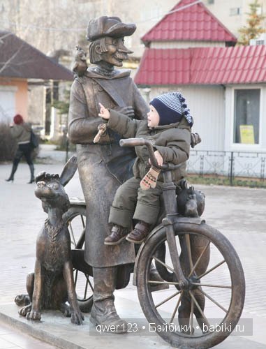 Памятники героям мультфильмов (фото 9)