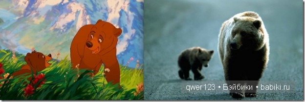 Животные "Диснея" в реальной жизни | Бэйбики Животные "Диснея" в реальной жизни