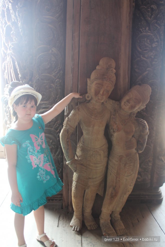 Мое знакомство с прекрасным Тайландом,посещение Храма Истины