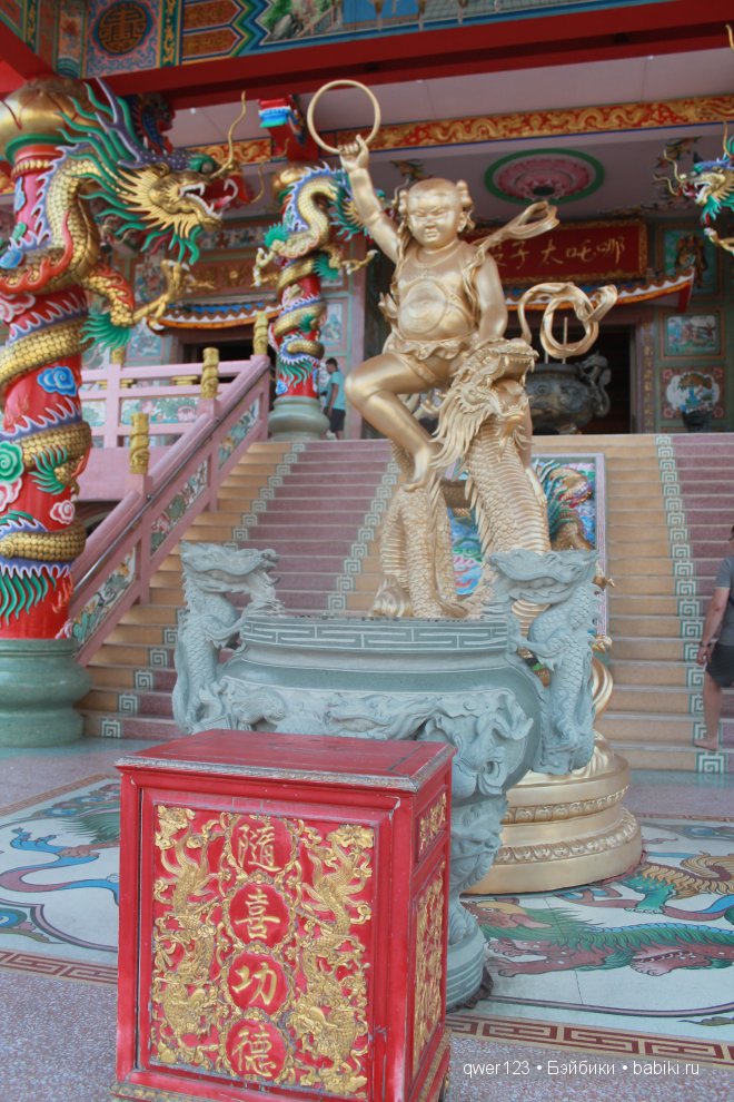 Мое знакомство с экзотическим Тайландом,посещение Китайского Храма (фото 5)