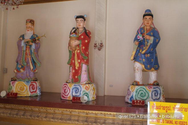 Мое знакомство с экзотическим Тайландом,посещение Китайского Храма