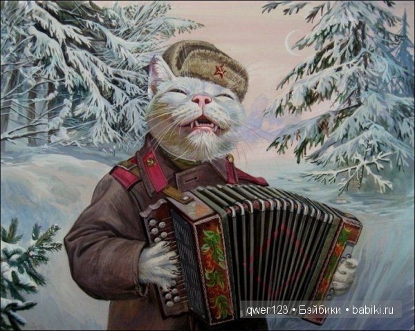 "Эпические коты" от Александра Завалий