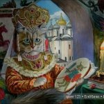 "Эпические коты" от Александра Завалий.