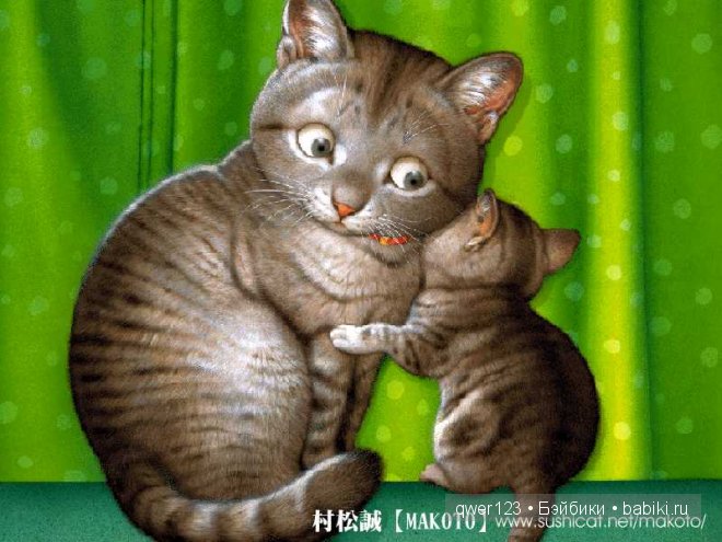 Иллюстратор Makoto Muramatsu (Япония) и её кошки