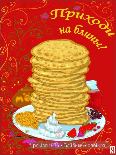 Часть 1. Масленица семь дней гуляет! Как Ирис и Роуз готовились к Масленице. Игровые куклы Kathe Kruse. Minouche